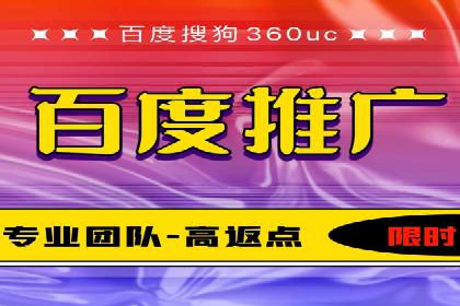 竞价推广开户成本优化：成功案例解析